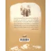 کتاب خانم فرمانده (مجموعه قهرمان من)