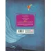 کتاب تو بی نظیری 1 (تشکر از طبیعت)