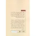 کتاب کار رمان