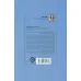 کتاب از دل بی نظمی (تقلای مدام ما با اختلال ADHD برای داشتن یک زندگی بسامان) کتاب از دل بی نظمی (تقلای مدام ما با اختلال ADHD برای داشتن یک زندگی بسامان)