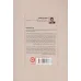 کتاب صعود (عبور از ذهنیت قربانی،خودشکوفایی و دستیابی به توانمندی های درون) کتاب صعود (عبور از ذهنیت قربانی،خودشکوفایی و دستیابی به توانمندی های درون)
