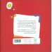 کتاب خدای مهربان من