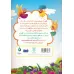 کتاب فلو (زیتون های سرافراز) کتاب فلو (زیتون های سرافراز)
