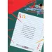 کتاب گروه موسیقی پشه بند 2 (موش مرده ی خیس) کتاب گروه موسیقی پشه بند 2 (موش مرده ی خیس)