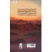 کتاب مقبولک