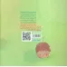 کتاب بلوط های خشمگین (مجموعه ادب 2)،(گلاسه)