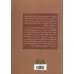 کتاب چکیده تحلیلی تاریخ ایران دفتر اول (از چنگیز خان مغلول تا شاه عباس کبیر)