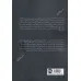 کتاب حومه کتاب حومه