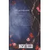 کتاب پارادوکس اطلس:اطلس شش (مجموعه اطلس 2)