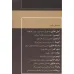 کتاب زنان فرمانروا (آمیتیس:شاهدخت مادی،فرزند آستیاگس)