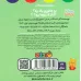 کتاب پو کوچولو با دوستاش 3 (پو چطوری بالا بره؟کنار کندوها بره؟) کتاب پو کوچولو با دوستاش 3 (پو چطوری بالا بره؟کنار کندوها بره؟)
