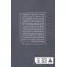 کتاب لوکاچ پس از کمونیسم (گفت و گو با روشنفکران معاصر) کتاب لوکاچ پس از کمونیسم (گفت و گو با روشنفکران معاصر)