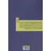 کتاب زندگی به روشی که دوست داری