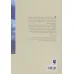 کتاب تفکر بالینی در روان درمانی (چیست،چه اثری دارد،و چرا و چگونه باید آن را آموخت) کتاب تفکر بالینی در روان درمانی (چیست،چه اثری دارد،و چرا و چگونه باید آن را آموخت)