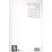 کتاب قطع رابطه در خانه