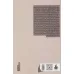 کتاب پول و هنر