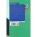 کتاب شجاعانه زیستن