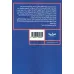 کتاب اینجا همه دروغگو هستند کتاب اینجا همه دروغگو هستند