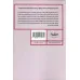 کتاب خود دوستی،سفری دگرگون کننده کتاب خود دوستی،سفری دگرگون کننده