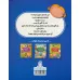 کتاب تخت خواب من کجاست؟ (باید توی تخت خودت بخوابی) کتاب تخت خواب من کجاست؟ (باید توی تخت خودت بخوابی)
