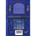 کتاب مغازه جادویی کتاب مغازه جادویی