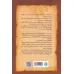 کتاب خاکستر خاطرات سوخته کتاب خاکستر خاطرات سوخته