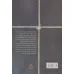 کتاب انارچین کتاب انارچین
