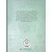 کتاب اشتباه چمدانی (گلاسه)