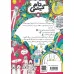 کتاب تام گیتس 20 (خوشحالم از کمک کردن)
