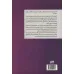 کتاب یاد او کتاب یاد او