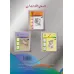 کتاب دنیای هنر آموزش و طراحی قدم به قدم (پرنده)
