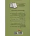 کتاب همه افکارتان را باور نکنید