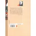 کتاب رودین
