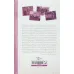 کتاب پگاه (مروری بر شکل گیری و پیشرفت صنعت پخش در ایران) کتاب پگاه (مروری بر شکل گیری و پیشرفت صنعت پخش در ایران)