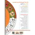 کتاب پرنده های زینتی (رنگ آمیزی برای بزرگسالان:نقش هایی برای رهایی از استرس و رسیدن به آرامش)،(سیمی) کتاب پرنده های زینتی (رنگ آمیزی برای بزرگسالان:نقش هایی برای رهایی از استرس و رسیدن به آرامش)،(سیمی)