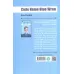 کتاب اسم رمز چکاوک آبی