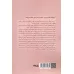 کتاب فرزندپروری