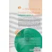 کتاب تاریخ مختصر 3 (روان شناسی مدرن) کتاب تاریخ مختصر 3 (روان شناسی مدرن)
