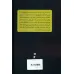 کتاب امید در عصر اضطراب (راهنمایی برای درک و تقویت مهم ترین فضیلت ما)