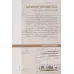 کتاب آلکسی دو توکویل (یک معرفی بسیار کوتاه)