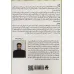 کتاب پول حرف اول را میزند (راهنمایی های اولیه آموزش سرمایه گذاری به کودکان)