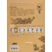 کتاب زبان BRIXO B1 (تک زبانه)