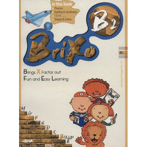 کتاب زبان BRIXO B2 (تک زبانه)