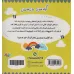 کتاب هواشناسی برای کوچولوها (علوم)،(گلاسه) کتاب هواشناسی برای کوچولوها (علوم)،(گلاسه)
