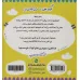 کتاب DNA برای کوچولوها (علوم)،(گلاسه) کتاب DNA برای کوچولوها (علوم)،(گلاسه)