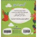 کتاب طبیعت زیبای من (زبان انگلیسی)،(2زبانه،گلاسه) کتاب طبیعت زیبای من (زبان انگلیسی)،(2زبانه،گلاسه)
