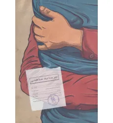 کتاب سرمایه عاطفی
