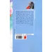 کتاب بهبود کتاب بهبود