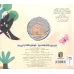 کتاب بزی بزی جان یادت نره خونه ی خاله از این وره (کتاب عروسکی) کتاب بزی بزی جان یادت نره خونه ی خاله از این وره (کتاب عروسکی)