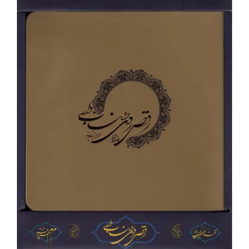 کتاب رقص روی طناب دار (باجعبه)